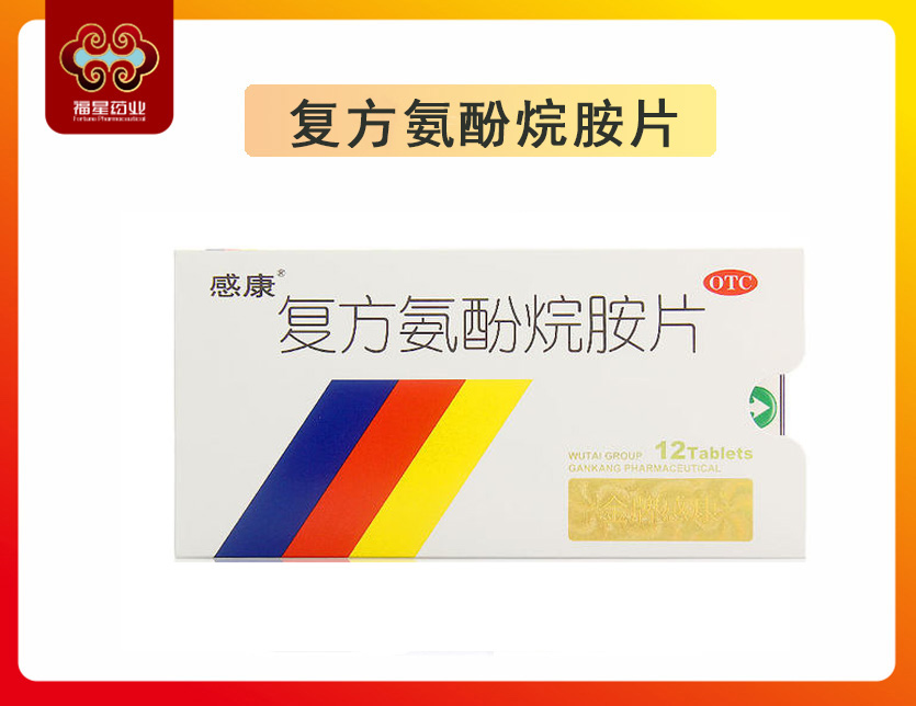 ͷ鰷Ƭ
